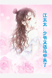 最新完结小说军婚甜蜜蜜，兵王老公会宠妻冷清妍傅阳泽_军婚甜蜜蜜，兵王老公会宠妻冷清妍傅阳泽已完结小说