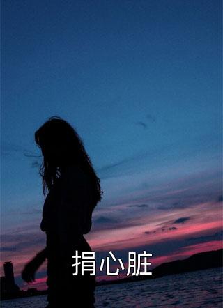被流放后，全国都在求我回都当皇帝沧南大帝楚南天在哪看免费小说_最新全本小说被流放后，全国都在求我回都当皇帝沧南大帝楚南天