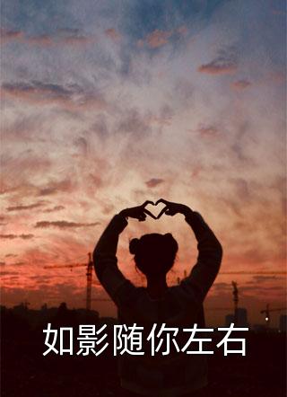 快穿：假千金每天都脾气火爆(宁悦悦悦)完结小说大全_新热门小说快穿：假千金每天都脾气火爆宁悦悦悦