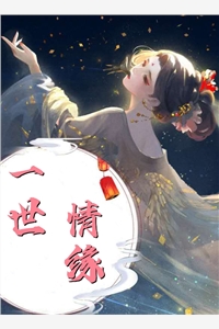 末世躺平：我靠空间养活家人(叶欣顾南)最新完本小说_免费小说笔趣阁末世躺平：我靠空间养活家人叶欣顾南