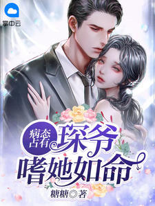 热门小说排行榜都市：桃运神医在修真陈风慕红颜_都市：桃运神医在修真(陈风慕红颜)免费小说