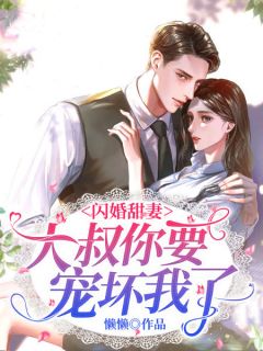 官场新贵李梦婷楚弦免费完整版小说_全集免费小说官场新贵(李梦婷楚弦)