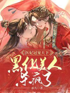 穿越我在大唐当闲王小说(李慎李世民)最新完结小说推荐_完结小说穿越我在大唐当闲王小说(李慎李世民)