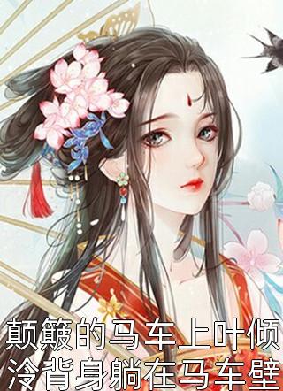 我才是大明正统(朱允炆朱棣)免费小说全集_最新好看小说推荐我才是大明正统朱允炆朱棣