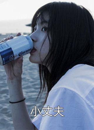 顾晚晚沈弈渊（完整版重生：傲娇公主她要复仇）精彩试读_《完整版重生：傲娇公主她要复仇》全本阅读