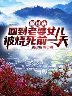 完结小说免费阅读谢教授太直球，娇娇小姐遭不住了(谢宴宁苏绾晚)_谢教授太直球，娇娇小姐遭不住了(谢宴宁苏绾晚)免费小说阅读