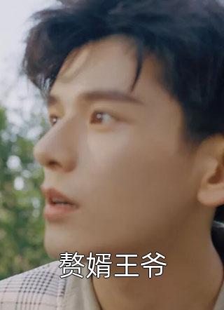 最新小说全集开局穿越，我建设最强堡垒登基为帝(胡三陈齐)完整版免费在线阅读_(全集开局穿越，我建设最强堡垒登基为帝)最新章节在线阅读