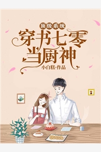万龙至尊(沈道兴罗非)完整版免费阅读_小说完结万龙至尊沈道兴罗非