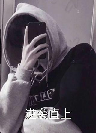 全本免费完结小说顶级豪门做娘家，渣男他追悔莫及(宋锦芊霍怀瑾)_顶级豪门做娘家，渣男他追悔莫及(宋锦芊霍怀瑾)完结小说