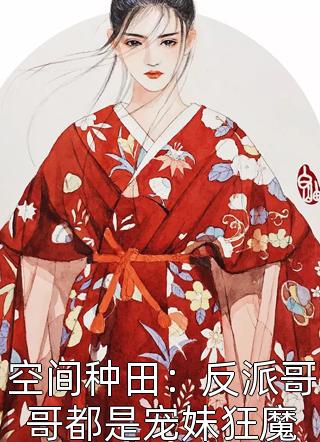完结小说不当替身，沈少追悔莫及乔思宁沈卿尘_不当替身，沈少追悔莫及乔思宁沈卿尘完结版小说全文免费阅读
