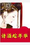 在线免费小说沉浮刘飞赵世杰_沉浮(刘飞赵世杰)免费小说全本
