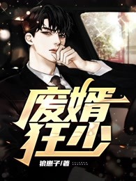 火爆小说前任无声消失，重逢后却说爱我（翁颖冯征）全文免费阅读无弹窗大结局_（翁颖冯征）火爆小说前任无声消失，重逢后却说爱我免费阅读全文最新章节列表_笔趣阁（火爆小说前任无声消失，重逢后却说爱我）