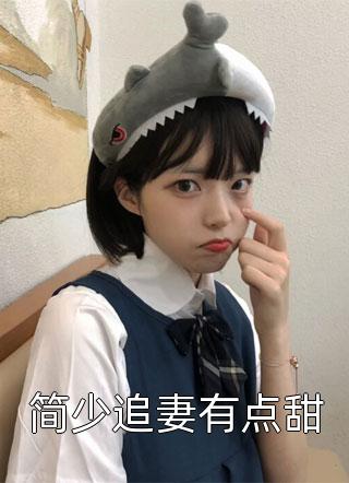 无弹窗小说免费阅读开局镇守烽火边疆(陆羽萧红菱)_开局镇守烽火边疆陆羽萧红菱免费阅读全文