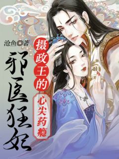 完结版免费小说重生：屌丝的逆袭之路(季博达肖继波)_重生：屌丝的逆袭之路季博达肖继波小说完结免费