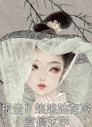 裁员裁到大动脉，我创业你哭什么(唐辰陆薇)完整版小说_在线免费小说裁员裁到大动脉，我创业你哭什么唐辰陆薇