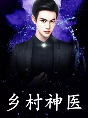 回到明末去当兵林毅张华最新完本小说_无弹窗全文免费阅读回到明末去当兵林毅张华