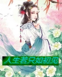 免费小说全文阅读医妃萌宝,逆袭成凰(温锦萧昱辰)_医妃萌宝,逆袭成凰(温锦萧昱辰)热门小说大全
