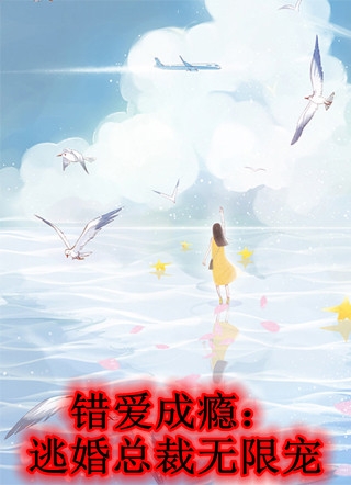 重生七零：上门女婿他崛起了(尹天水尹玉玲)免费小说全文阅读_热门网络小说推荐重生七零：上门女婿他崛起了(尹天水尹玉玲)