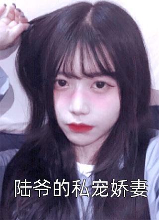 完结热门小说夺舍重生嫁权王，她靠医术颠覆山河(卿月凤翎)_夺舍重生嫁权王，她靠医术颠覆山河卿月凤翎完整版免费全文阅读
