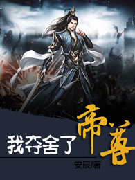 嫁给京圈太子他爸(林嘉礼林宗泽)完本小说免费_最新更新小说嫁给京圈太子他爸(林嘉礼林宗泽)