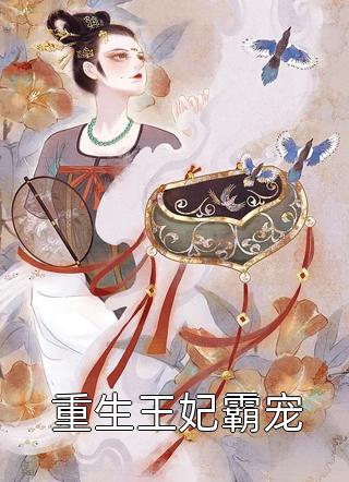 完整版免费全文阅读国运：华夏英雄降临掌控战场(陆宇白月瑶)_国运：华夏英雄降临掌控战场(陆宇白月瑶)免费小说全本阅读