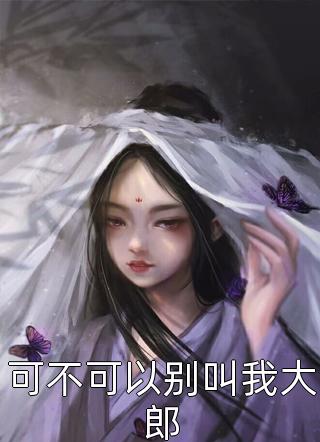 玄幻：变强从开天门开始宁无缺宁宏图好看的小说推荐完结_小说免费阅读无弹窗玄幻：变强从开天门开始宁无缺宁宏图