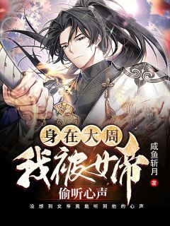 公主去父留子，一胎三宝太难顶黎姣姣容渊免费小说全文阅读_完结版免费小说公主去父留子，一胎三宝太难顶黎姣姣容渊