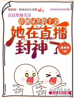逃不掉！又被皇上锁腰宠了