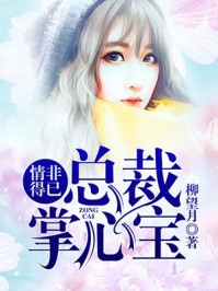 逃不掉！又被皇上锁腰宠了(萧珩萧玥)热门好看小说_推荐完结小说逃不掉！又被皇上锁腰宠了(萧珩萧玥)