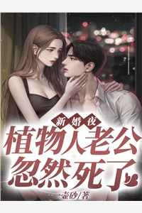 小姐傲又娇，总裁拿命宠贺舒宜苏祺年免费完结版小说_最热门小说小姐傲又娇，总裁拿命宠(贺舒宜苏祺年)