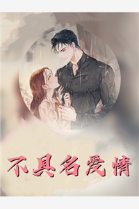 免费完结版小说甜宠：外科男医生太腹黑姜嘉珆贺宴舟_甜宠：外科男医生太腹黑姜嘉珆贺宴舟完本小说推荐
