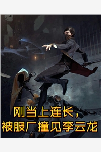 完本热门小说大雍女提刑(素娆言韫)_大雍女提刑(素娆言韫)免费小说全本