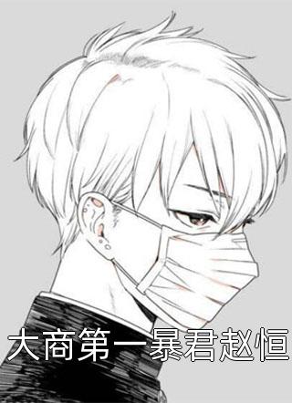 无地自容已完结（顾知顾依依）全文免费阅读无弹窗大结局_（顾知顾依依）无地自容已完结免费阅读全文最新章节列表_笔趣阁（无地自容已完结）