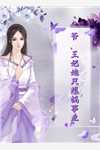热门小说排行榜三尺神明(谢景行云婳)_三尺神明(谢景行云婳)完本小说免费阅读