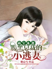 完本小说阅读重生之佣兵女王苏乔韩悠悠_重生之佣兵女王苏乔韩悠悠完本小说免费阅读
