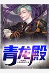 重生七零：糙汉老公掐腰宠(顾钧成林清屏)全文免费小说_全集免费小说重生七零：糙汉老公掐腰宠顾钧成林清屏