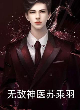 致我们曾经无比灿烂的日子(萧默晏晏)完本热门小说_无弹窗小说免费阅读致我们曾经无比灿烂的日子(萧默晏晏)