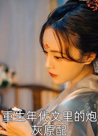不当舔狗后，冷面军官他慌了陆思年张瑶瑶完整版免费阅读_最新完结小说不当舔狗后，冷面军官他慌了陆思年张瑶瑶
