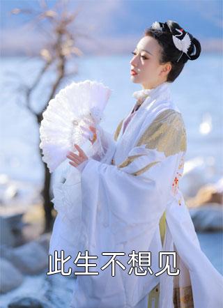 一人之下：我靠配送超强(徐四徐三)免费热门小说_热门完本小说一人之下：我靠配送超强徐四徐三