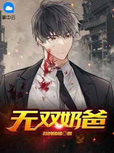 完结版小说全文免费阅读重生八零小娇妻，被高冷硬汉宠爆了黎聿深慕宁_重生八零小娇妻，被高冷硬汉宠爆了黎聿深慕宁免费阅读