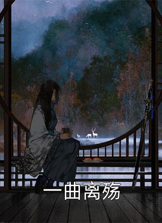免费完本小说爱有深浅(谢锦澜周瑾瑜)_爱有深浅谢锦澜周瑾瑜免费阅读完整版小说