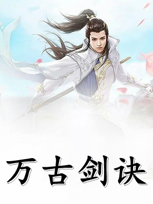全本免费小说七零真千金，虐渣后带空间下乡(米天晴阮修然)_七零真千金，虐渣后带空间下乡米天晴阮修然免费热门小说
