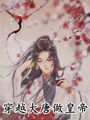 热门小说完结草原糙汉，我的爱(苏软严序)_草原糙汉，我的爱苏软严序全本完结小说