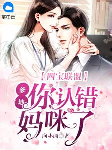离婚后，我游戏人间周国淮陈雅婷免费阅读无弹窗_完结免费小说离婚后，我游戏人间周国淮陈雅婷