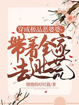 最新好看小说推荐巅峰强医(楚凡白琳)_巅峰强医楚凡白琳完本小说免费