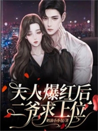 全文阅读重生后魔尊追妻火葬场免费（楚清歌容祁）全文免费阅读无弹窗大结局_(全文阅读重生后魔尊追妻火葬场小说免费阅读)最新章节列表_笔趣阁（全文阅读重生后魔尊追妻火葬场）