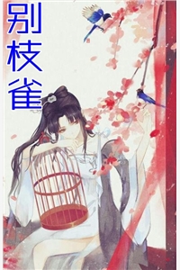 完结版说我是恶人？真相出来后他们被打脸（姜斯年姜成渝）全文免费阅读无弹窗大结局_(完结版说我是恶人？真相出来后他们被打脸小说免费阅读)最新章节列表_笔趣阁（完结版说我是恶人？真相出来后他们被打脸）
