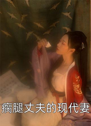 完整版小说免费阅读重生之侯门主母杀疯了(江行川陆宁)_重生之侯门主母杀疯了江行川陆宁免费小说全集
