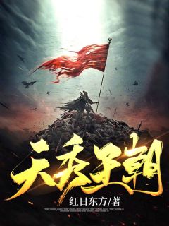免费小说完结版被抛弃深山，她成了狼王亲闺女(林晓晓谢萧然)_被抛弃深山，她成了狼王亲闺女(林晓晓谢萧然)免费小说全集