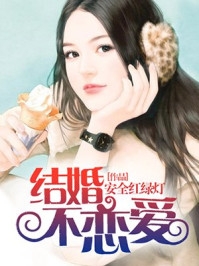 强烈推荐精彩小说穿越老妇：我累了，求躺平！(满星卫菱儿)抖音热文_《精彩小说穿越老妇：我累了，求躺平！》全本阅读